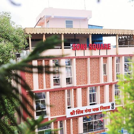 Shri Shiv Ganga Bhakt Niwas Otel Ujjain Dış mekan fotoğraf
