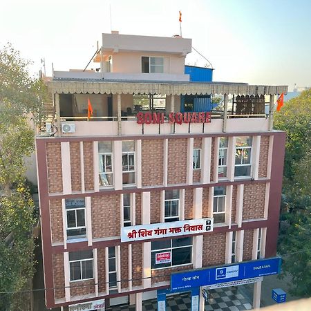 Shri Shiv Ganga Bhakt Niwas Otel Ujjain Dış mekan fotoğraf