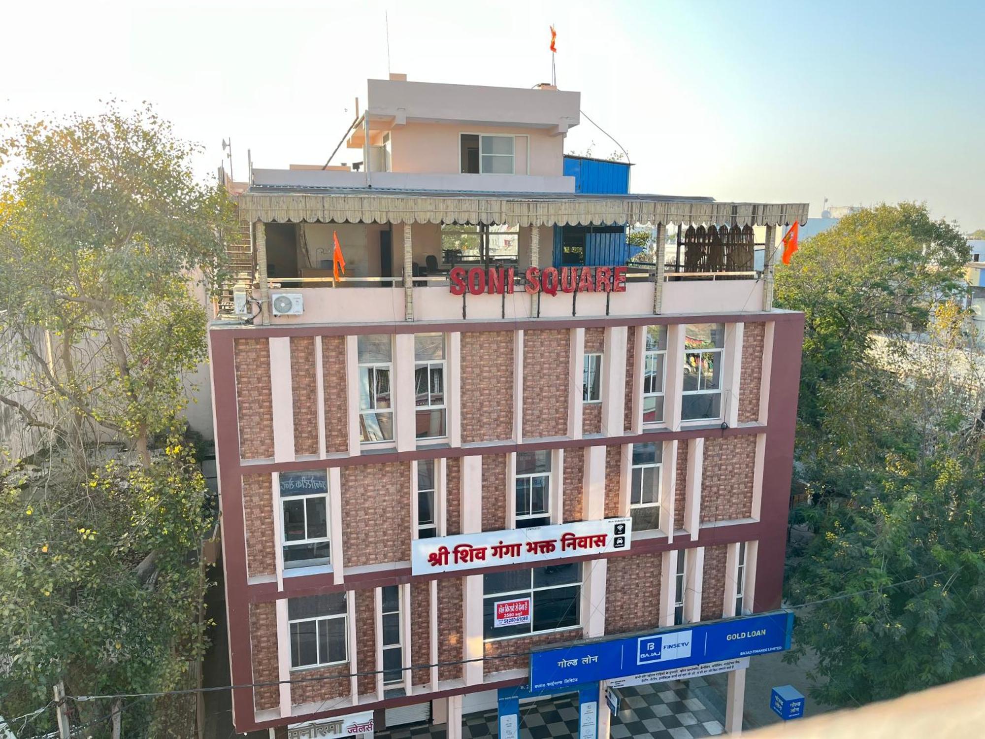 Shri Shiv Ganga Bhakt Niwas Otel Ujjain Dış mekan fotoğraf