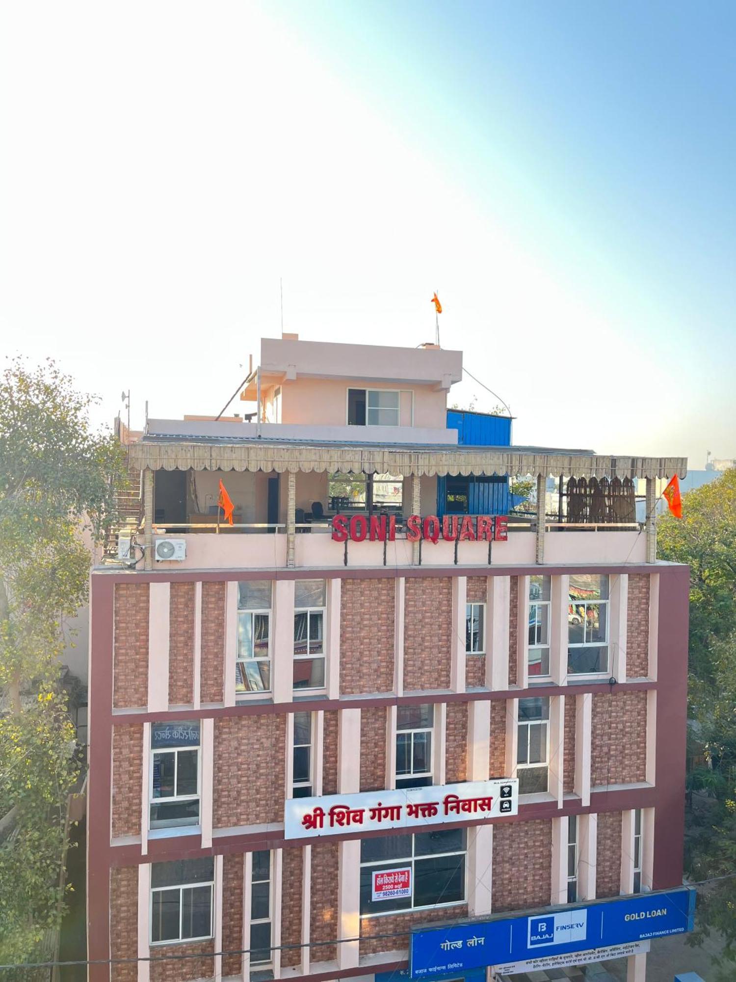 Shri Shiv Ganga Bhakt Niwas Otel Ujjain Dış mekan fotoğraf